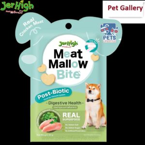 JerHigh Meat Mallow Bite Digestive Health