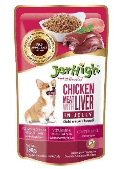 Meat in Jelly Chicken Liver